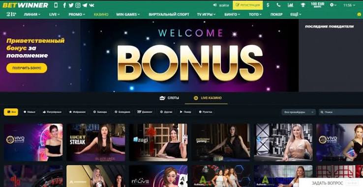 Complete Guide to BetWinner Login Process Accessing Your Betting Account with Ease