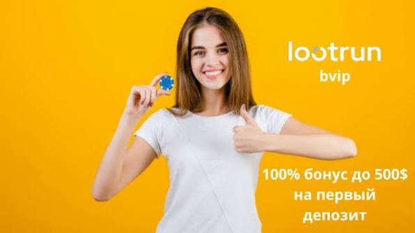 Lootrun Без Блокировки — Вход в Игровой Мир