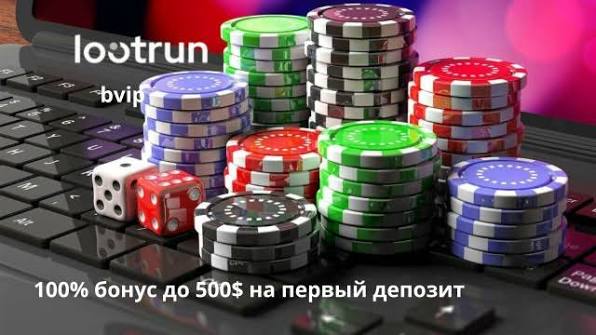 Lootrun Без Блокировки — Вход в Игровой Процесс