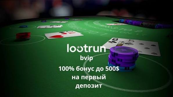 Lootrun Без Блокировки — Вход в Игровой Процесс