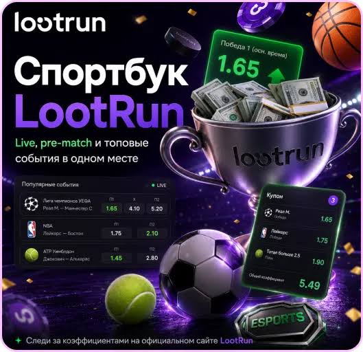 Lootrun Casino Зеркало — официальный сайт
