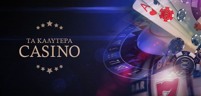 Τα Καλύτερα Ευρωπαϊκά Online Casino Μια Εκτενής Καθοδήγηση