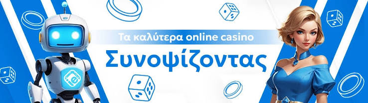 Καζίνο Εξωτερικού Ο Οδηγός σας για Τα Καλύτερα Ξένα Καζίνο